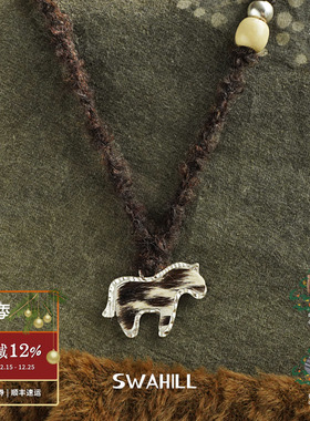 SWAHILL斯瓦山丘斑马纹毛线项链