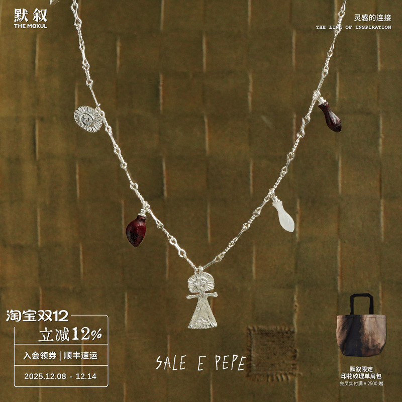 SALEEPEPE纯银海风项链