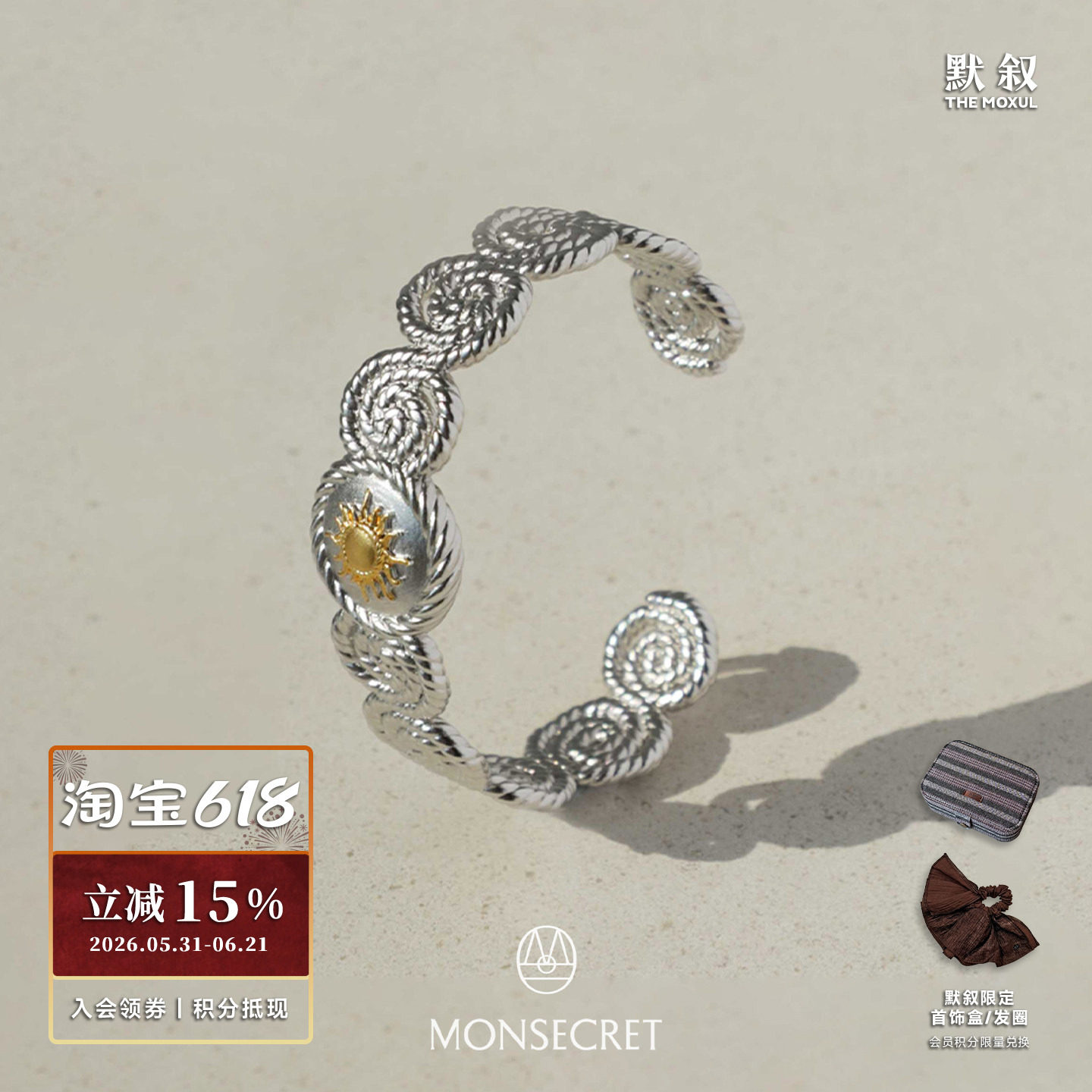 MONSECRET 太阳纽扣绳结手镯 原创设计手镯礼物度假 默叙