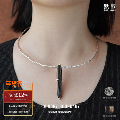 FOUNDRY BOUNDARY 彗星吊坠项圈纯银原创设计高级感choker锁骨链1