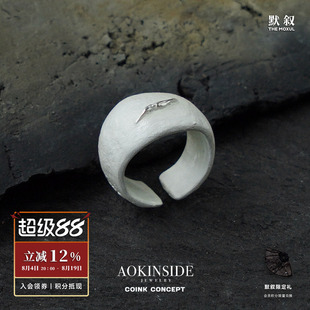 AOKINSIDE 深水静流系列 水叶环戒指 925纯银原创手工质感开口戒