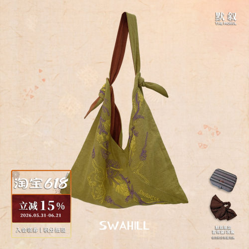 SWAHILL斯瓦山丘 大象刺绣棉麻布包 原创设计度假单肩提包默叙