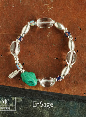 游光白水晶绿松石串珠手链