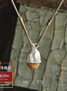 SALEEPEPE纯银胖果长项链