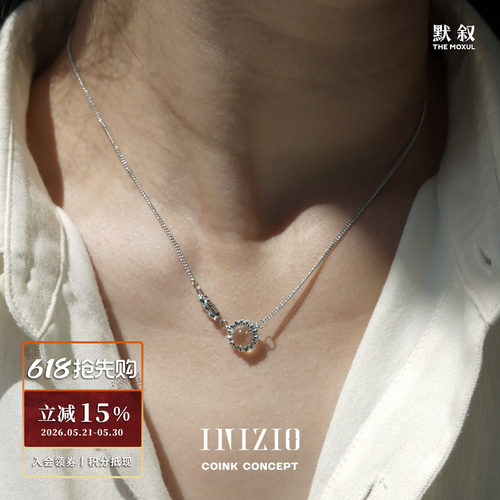 INIZIO白水晶925银灵光项链