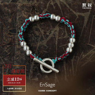 ENSAGE 蓝红银珠编织手链 纯银原创设计师小众手工编绳高级感OT扣