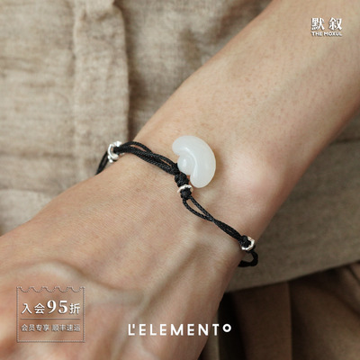 L'ELEMENTO和田白玉元宝编手链
