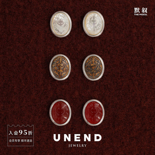 UNEND止续刻影Endless耳钉