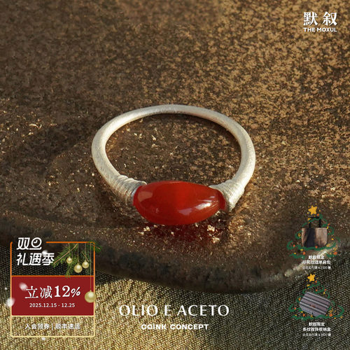 OLIOEACETO纯银红玛瑙水滴戒指