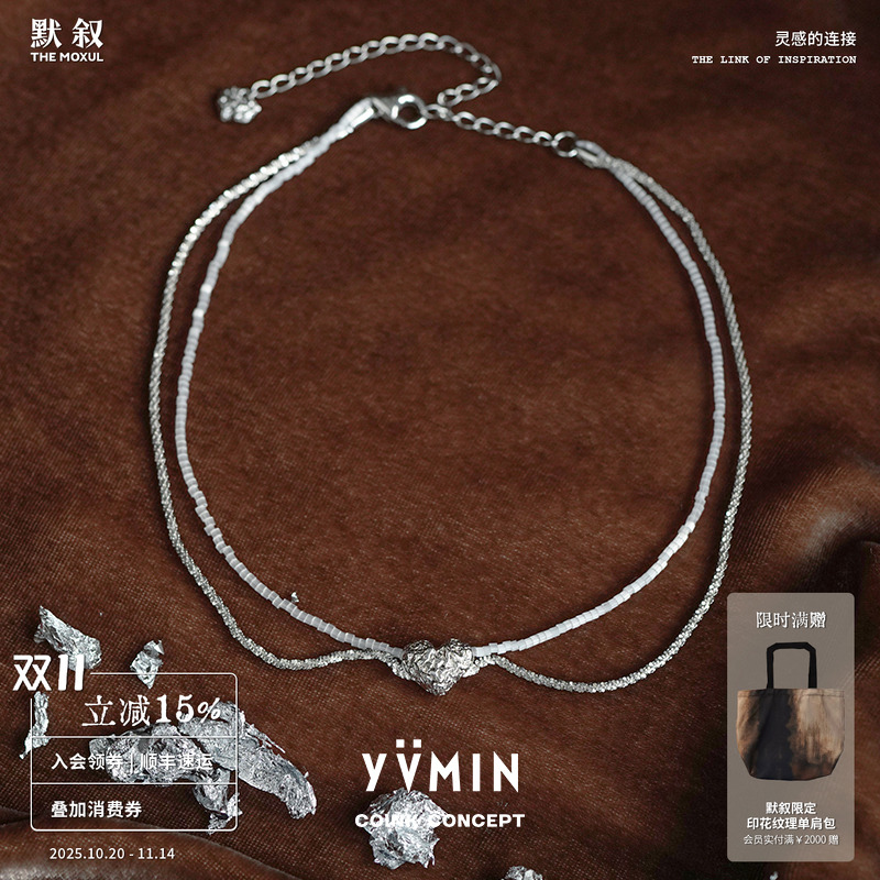 YVMIN尤目 甜食白色猫眼石双层爱心锁骨链 925纯银原创设计师项链