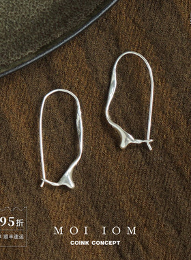 MOI IOM 水纹肌理回形针耳圈 纯银小众设计师原创质感简约耳环