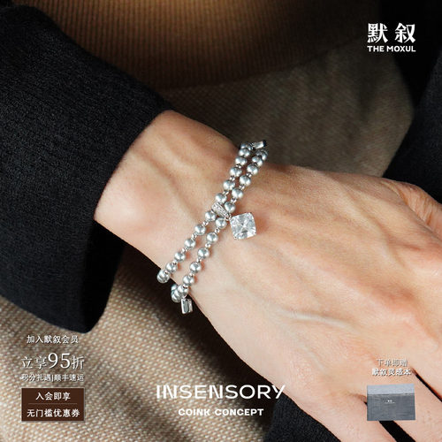 INSENSORY凝辉珍珠方钻双层手链