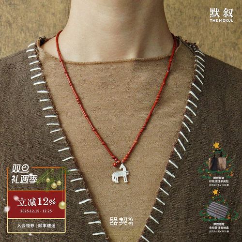 QIQI器契游马红石串珠项链