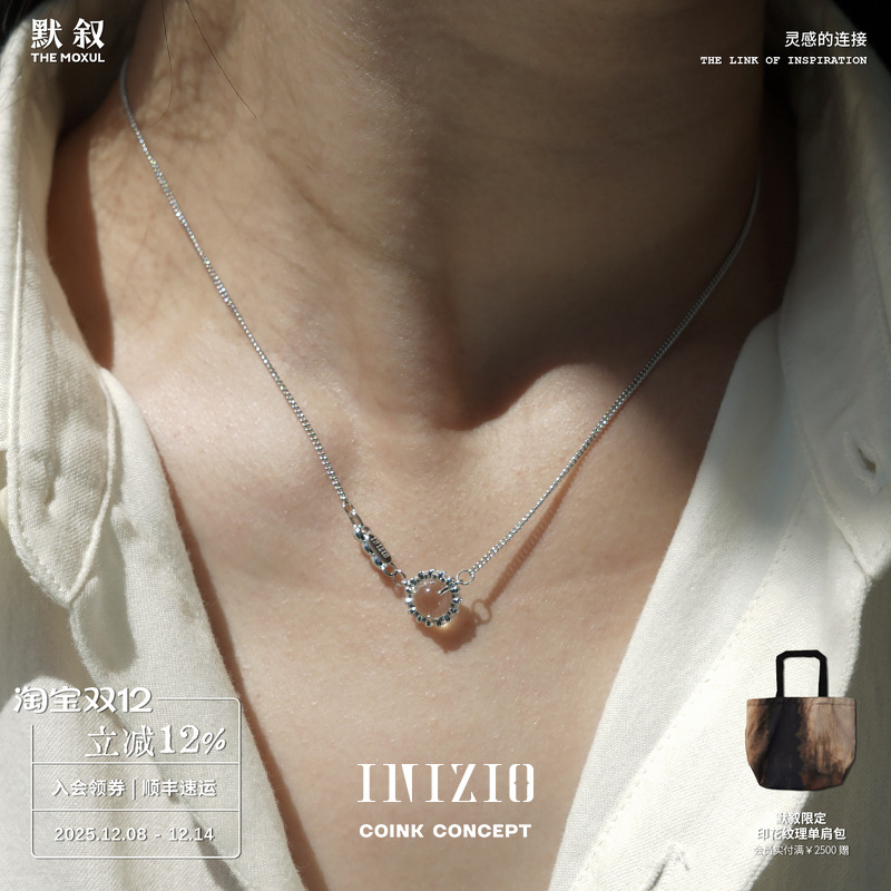 INIZIO白水晶925银灵光项链