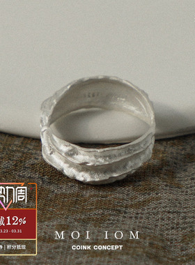 MOIIOM不规则奶油肌理戒指