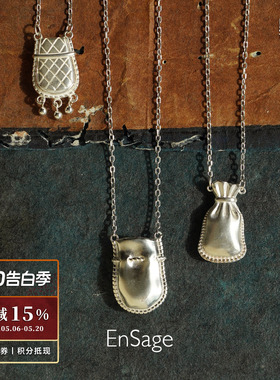 合财袋格纹吊坠纯银项链
