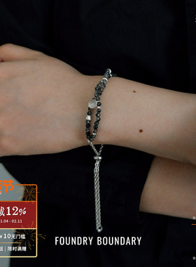 石榴石黑发晶星点双层串珠手链