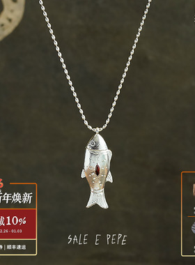 SALEEPEPE纯银鱼盒子吊坠项链