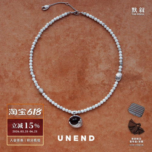UNEND礁石灰玛瑙串珠项链