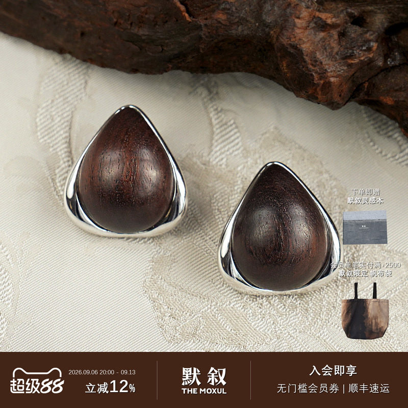 KHEMIATrilateral黑檀木耳环图片