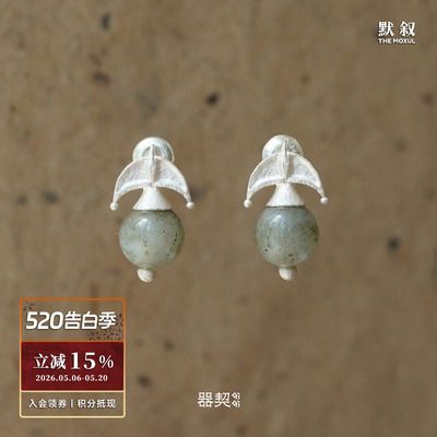 QIQI器契 如意鸟纯银闪光金天鹅石耳钉 纯银原创设计小众耳环默叙