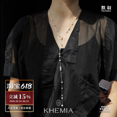KHEMIA纯银Aster项链