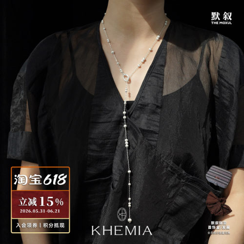 KHEMIA纯银Aster项链