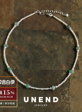 UNEND止续 纯银蔓间Vine Pause项链 设计绿东陵珍珠锁骨链 默叙