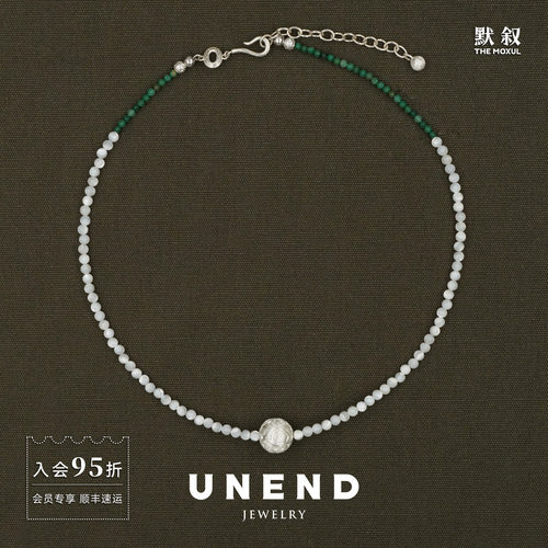 UNEND翠印Script项链