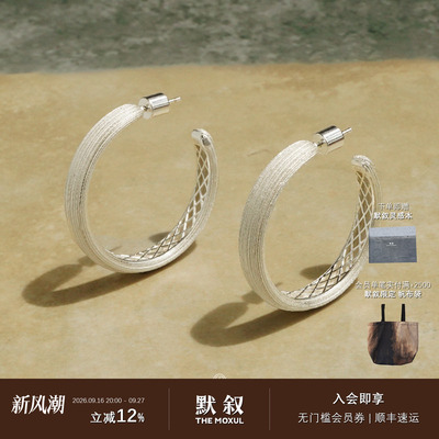KHEMIA拉丝AXISHOOP耳环