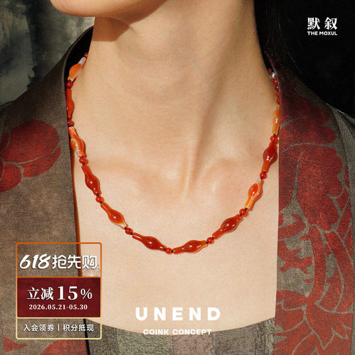 UNEND红玛瑙VaseMelody东韵项链