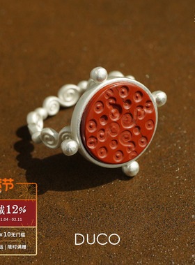 圆形镶嵌S纹理纯银戒指