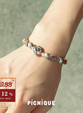 丛林冒险家串珠藏饰编绳手链