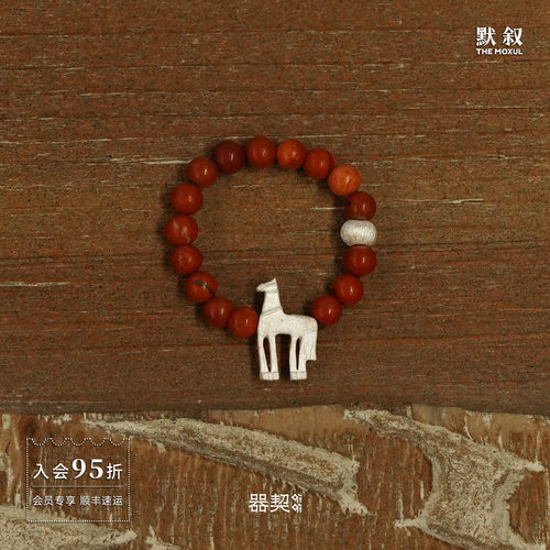 QIQI器契游马串珠戒指