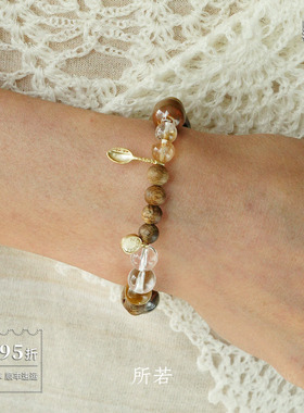 SERENESS所若 鎏金汤匙沉香陶瓷手链 原创小众设计气质手串 默叙