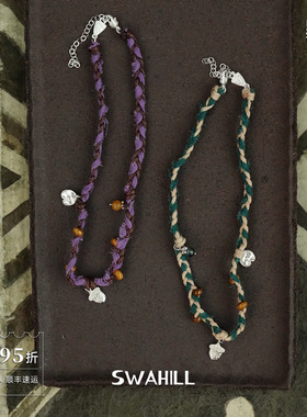 SWAHILL斯瓦山丘果实编绳项链