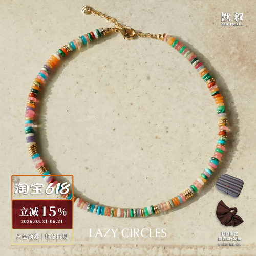 LAZYCIRCLES彩色串珠复古项链