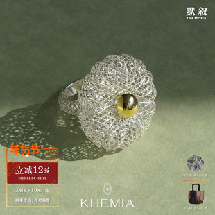 KHEMIA 纯银Fleur花芯戒指 原创设计师高级质感度假银饰 默叙