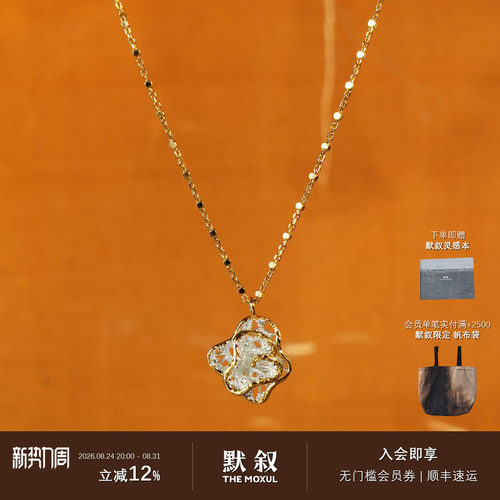 OOAK列维斯蕾丝裙摆吊坠项链
