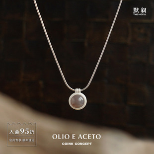 ACETO 锁骨链 CONCEPT 纯银灰玛瑙吊坠项链 默叙COINK OLIO