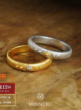 MONSECRET逐日双色拉丝戒指