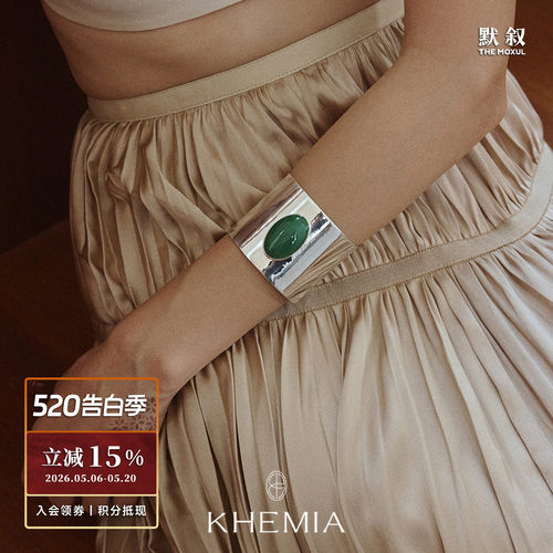 KHEMIAOrb璞韵手镯开口
