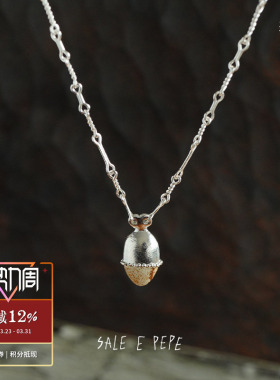 SALEEPEPE纯银胖果吊坠项链