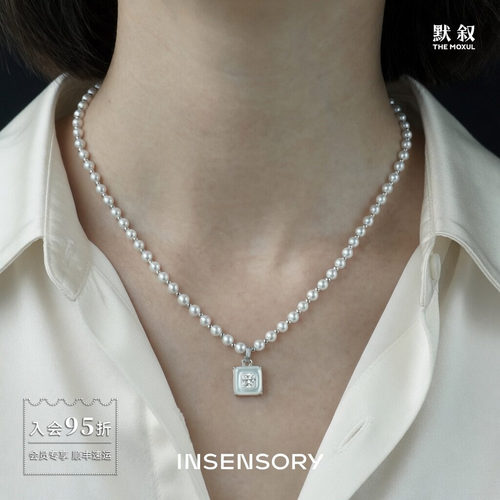 INSENSORY贝母珍珠项链
