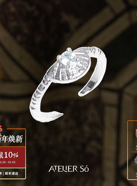 ATELIERSO倪索 扇形钉砂戒指 纯银原创设计气质复古高级感默叙