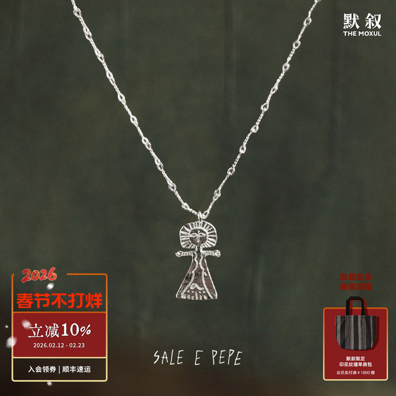 ���������׹���� SP04N01 SALE E PEPE ���������׹����