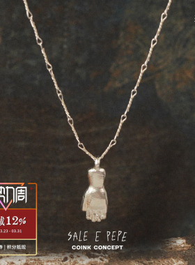SALEEPEPE纯银手掌吊坠项链