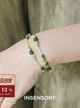 INSENSORY绿橄榄石溪流手链