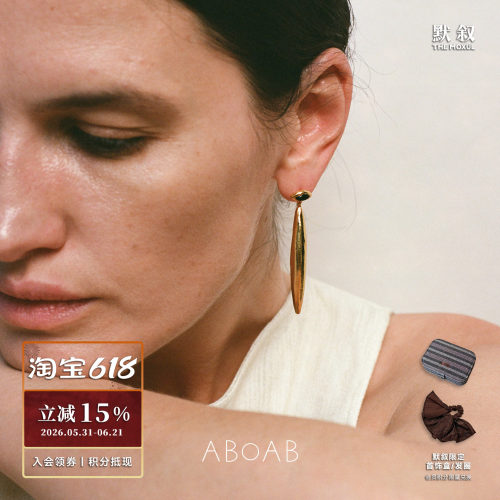 ABOAB 纯银Navette耳环 原创设计气质高级感简约耳坠银饰 默叙