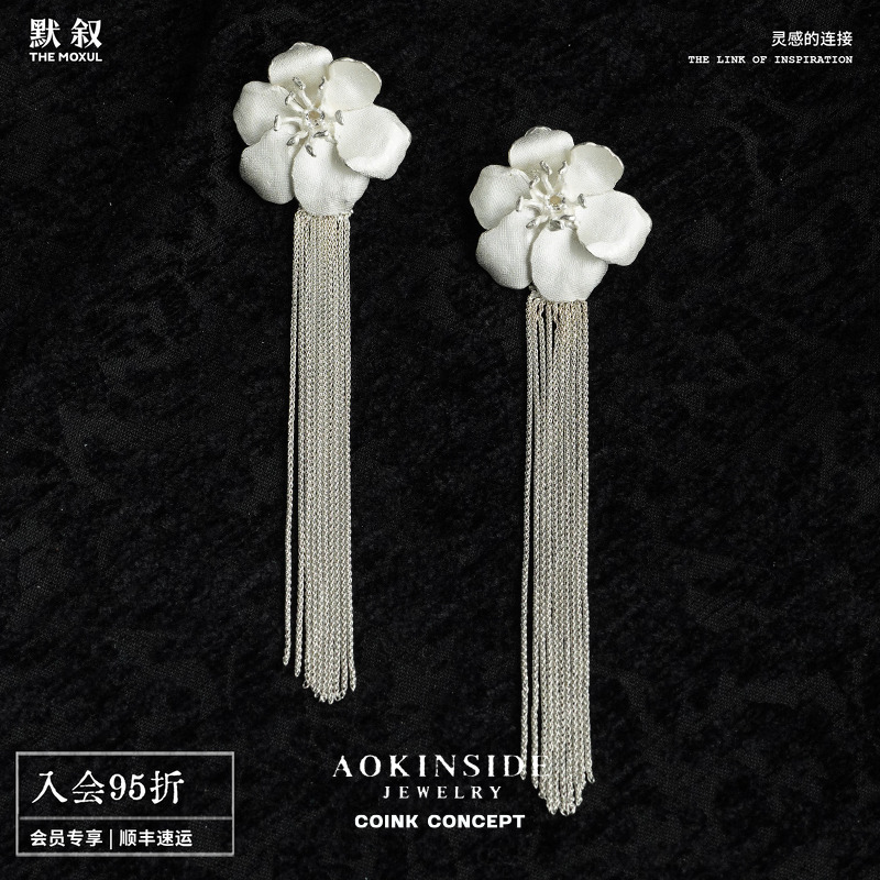 AOKINSIDE925纯银影织花耳环